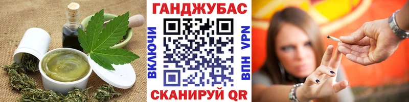 Cannafood марихуана  Купить  Кулебаки 