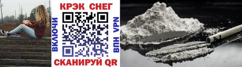 Купить где  Кулебаки  Cocaine FishScale 