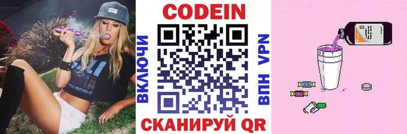 Купить закладки  Кулебаки  Кодеиновый сироп Lean напиток Lean (лин) 