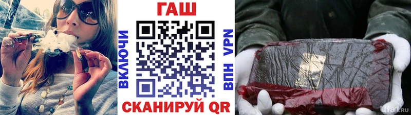 ГАШ хэш  Купить  Кулебаки 