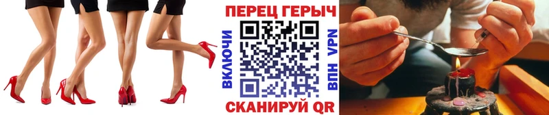 ГЕРОИН хмурый  Купить закладки  Кулебаки 