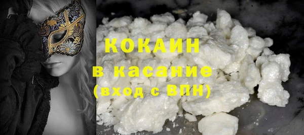 МДМА Елизово