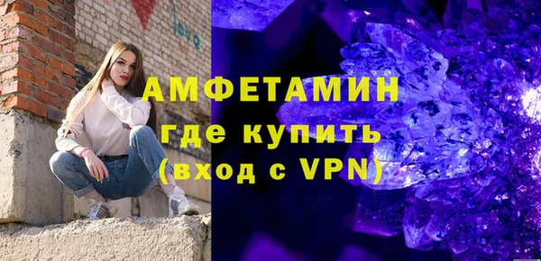 герыч Зеленокумск