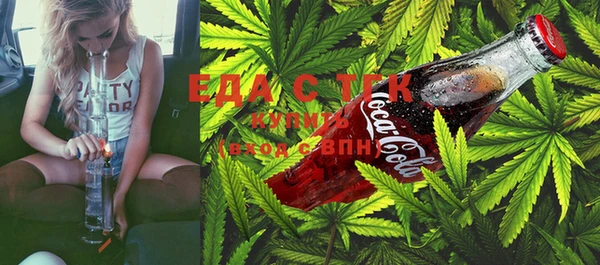 трава Ельня