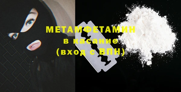 МДМА Елизово