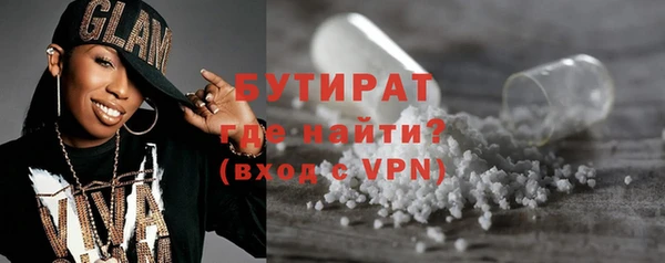 бутик Дмитров