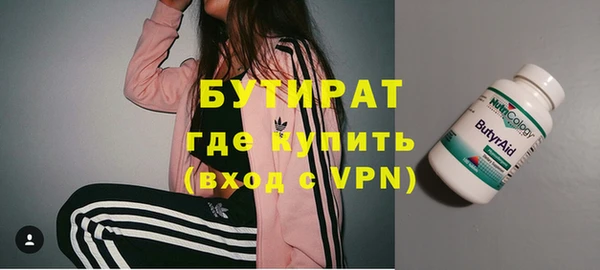 MDMA Елабуга