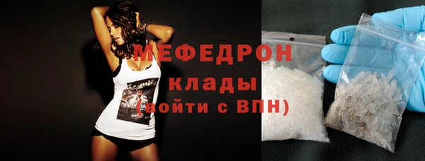 МДМА Елизово