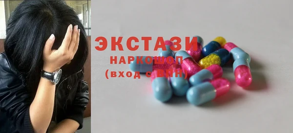 MDMA Елабуга