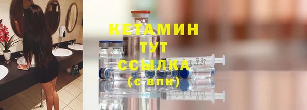 герыч Зеленокумск