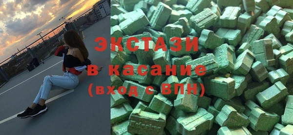 бутик Дмитров
