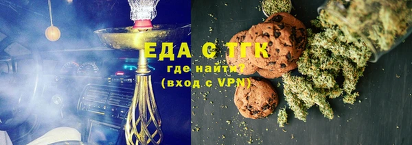МДМА Елизово