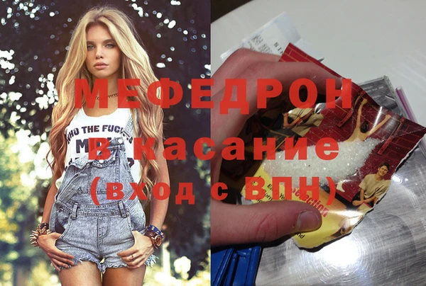 MDMA Елабуга