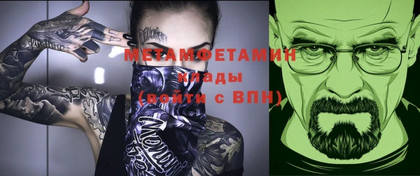 МДМА Елизово