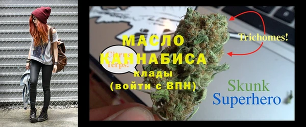 MDMA Елабуга