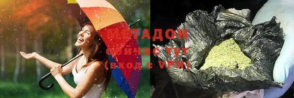 МДМА Елизово