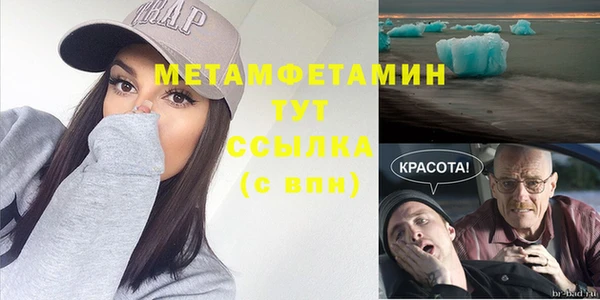 МДМА Елизово