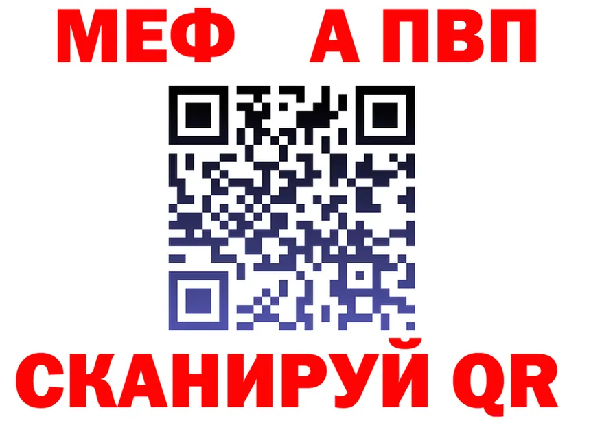 ГАШ Изолятор tor мориарти mega Кулебаки