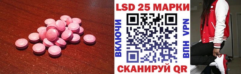 Купить закладки  Кулебаки  Лсд 25 экстази кислота 