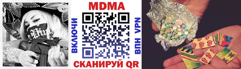 Купить где  Кулебаки  MDMA crystal 