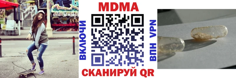 МДМА VHQ Кулебаки
