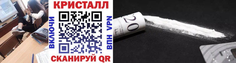 Первитин пудра  Купить  Кулебаки 
