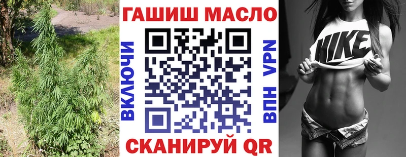 Купить где  Кулебаки  ТГК жижа 